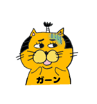 拙者、ねこ侍！第3弾！（個別スタンプ：40）
