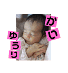 りんちゃん・ともくん（個別スタンプ：37）
