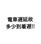 漢字で会話～なんとなく伝われ～（個別スタンプ：2）