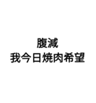 漢字で会話～なんとなく伝われ～（個別スタンプ：4）