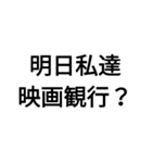 漢字で会話～なんとなく伝われ～（個別スタンプ：5）