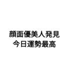 漢字で会話～なんとなく伝われ～（個別スタンプ：13）