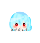 むーんちゃんゆるすたんぷ（個別スタンプ：6）