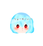 むーんちゃんゆるすたんぷ（個別スタンプ：14）