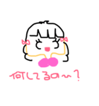 私のまったりの日常（個別スタンプ：13）