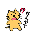 アニマルいろいろ（個別スタンプ：1）