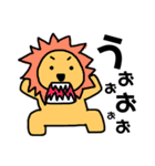 アニマルいろいろ（個別スタンプ：12）