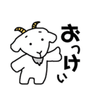 アニマルいろいろ（個別スタンプ：18）