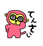 アニマルいろいろ（個別スタンプ：31）
