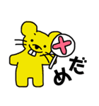アニマルいろいろ（個別スタンプ：33）