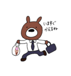 くまのうーとうさぎのふー（個別スタンプ：7）