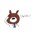 くまのうーとうさぎのふー（個別スタンプ：13）