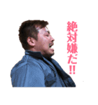 みんなでFCK！3（個別スタンプ：1）