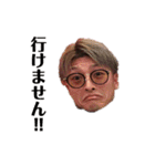 みんなでFCK！3（個別スタンプ：4）