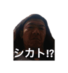 みんなでFCK！3（個別スタンプ：6）