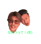みんなでFCK！3（個別スタンプ：8）