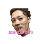 みんなでFCK！3（個別スタンプ：11）