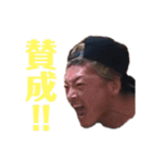 みんなでFCK！3（個別スタンプ：13）