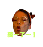 みんなでFCK！3（個別スタンプ：19）