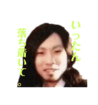 みんなでFCK！3（個別スタンプ：20）
