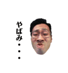 みんなでFCK！3（個別スタンプ：23）