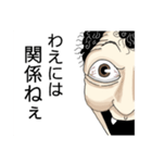 意識高いタカユキくん（個別スタンプ：1）