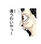意識高いタカユキくん（個別スタンプ：4）