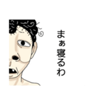 意識高いタカユキくん（個別スタンプ：5）