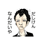 意識高いタカユキくん（個別スタンプ：7）