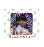 めぐのスタンプ！！（個別スタンプ：3）