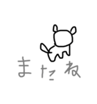 ゆるすぎ♡ワンコ（個別スタンプ：6）
