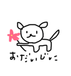 ゆるすぎ♡ワンコ（個別スタンプ：12）