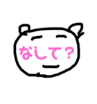 島根  石見地方方言 市山版2（個別スタンプ：3）