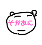 島根  石見地方方言 市山版2（個別スタンプ：7）