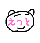 島根  石見地方方言 市山版2（個別スタンプ：8）