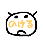 島根  石見地方方言 市山版2（個別スタンプ：9）