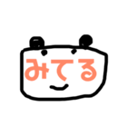島根  石見地方方言 市山版2（個別スタンプ：10）