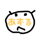 島根  石見地方方言 市山版2（個別スタンプ：12）
