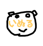 島根  石見地方方言 市山版2（個別スタンプ：14）