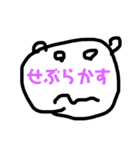 島根  石見地方方言 市山版2（個別スタンプ：15）