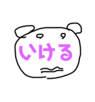 島根  石見地方方言 市山版2（個別スタンプ：17）