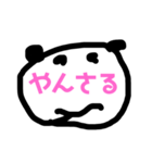島根  石見地方方言 市山版2（個別スタンプ：19）