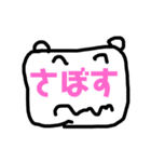 島根  石見地方方言 市山版2（個別スタンプ：20）