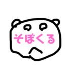 島根  石見地方方言 市山版2（個別スタンプ：21）