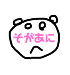 島根  石見地方方言 市山版2（個別スタンプ：24）