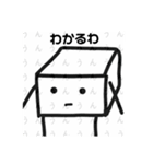 とーふ。（個別スタンプ：2）