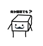とーふ。（個別スタンプ：4）