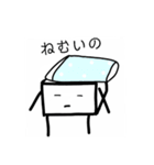 とーふ。（個別スタンプ：9）