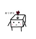 とーふ。（個別スタンプ：10）
