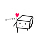 とーふ。（個別スタンプ：14）